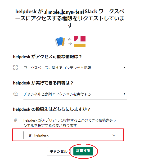 f:id:simple-josys:20200429223756p:plain f:id:simple-josys:20200429223756p:plain