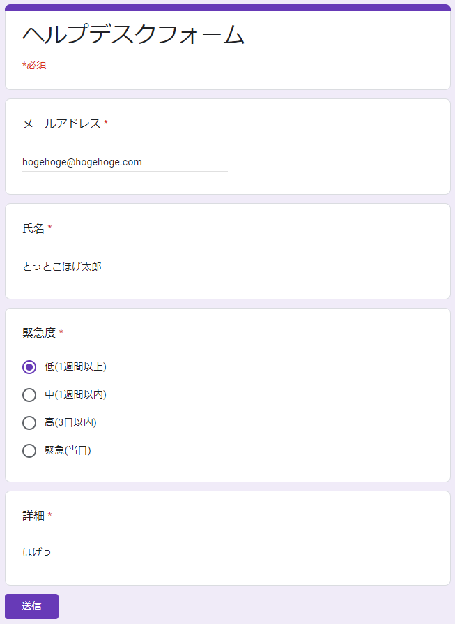 f:id:simple-josys:20200429234459p:plain:w300