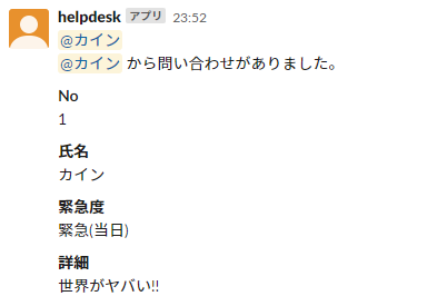 f:id:simple-josys:20200429235319p:plain