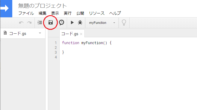 f:id:simple-josys:20200502140133p:plain:w500 f:id:simple-josys:20200502140133p:plain:w500
