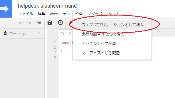 f:id:simple-josys:20200502140520p:plain:w500