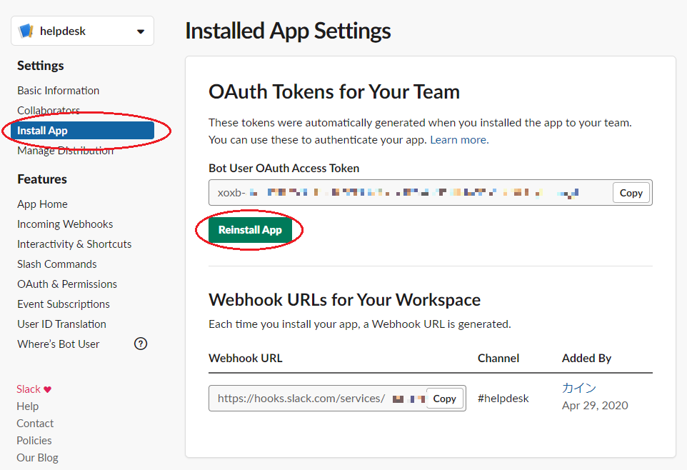 f:id:simple-josys:20200502145902p:plain:w500 f:id:simple-josys:20200502145902p:plain:w500