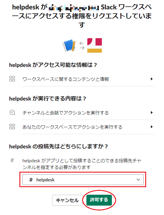 f:id:simple-josys:20200502150103p:plain:w500 f:id:simple-josys:20200502150103p:plain:w500