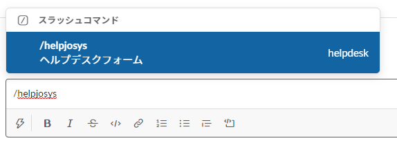 f:id:simple-josys:20200502161248p:plain:w500