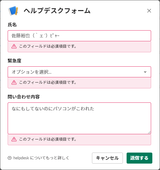 f:id:simple-josys:20200502161541p:plain:w200