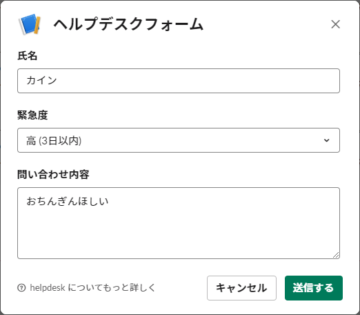 f:id:simple-josys:20200502161705p:plain:w500