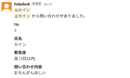 f:id:simple-josys:20200502195725p:plain