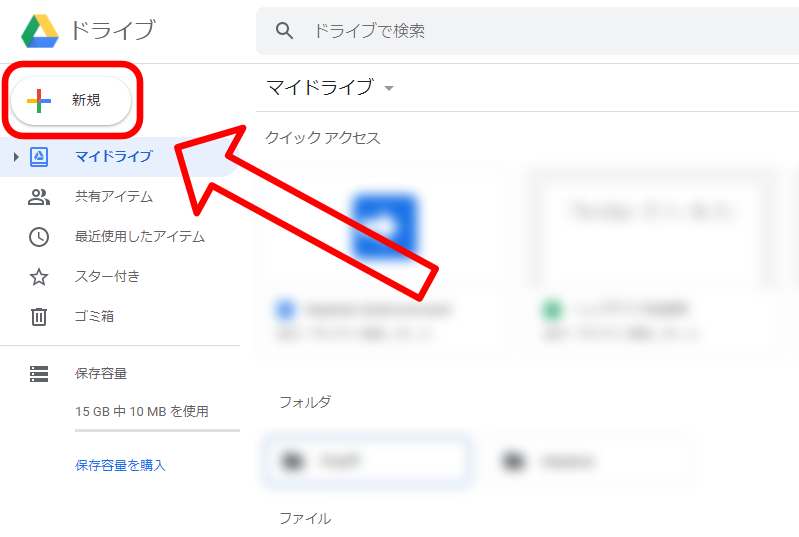 f:id:simple-josys:20200901204041p:plain:w400