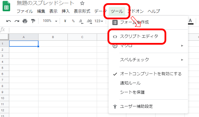 f:id:simple-josys:20200901205317p:plain:w400