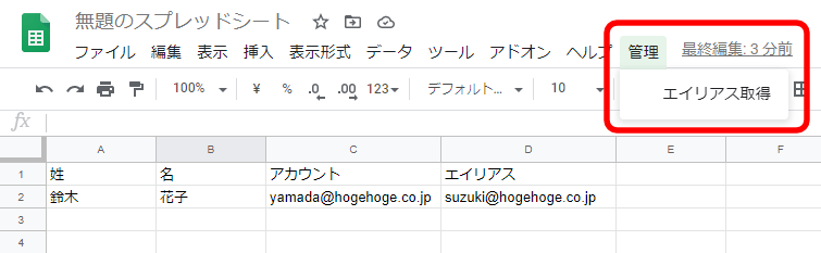 f:id:simple-josys:20200901214354p:plain:w400