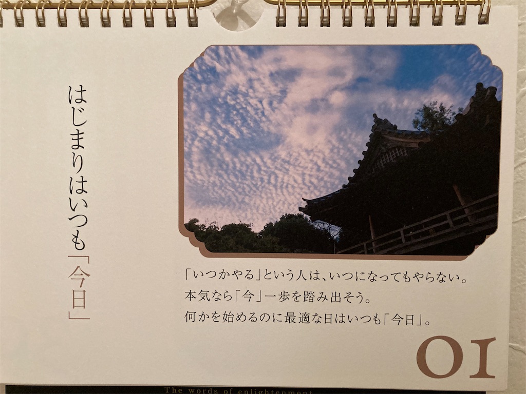 f:id:simple-kiki:20241024223311j:image f:id:simple-kiki:20241024223311j:image