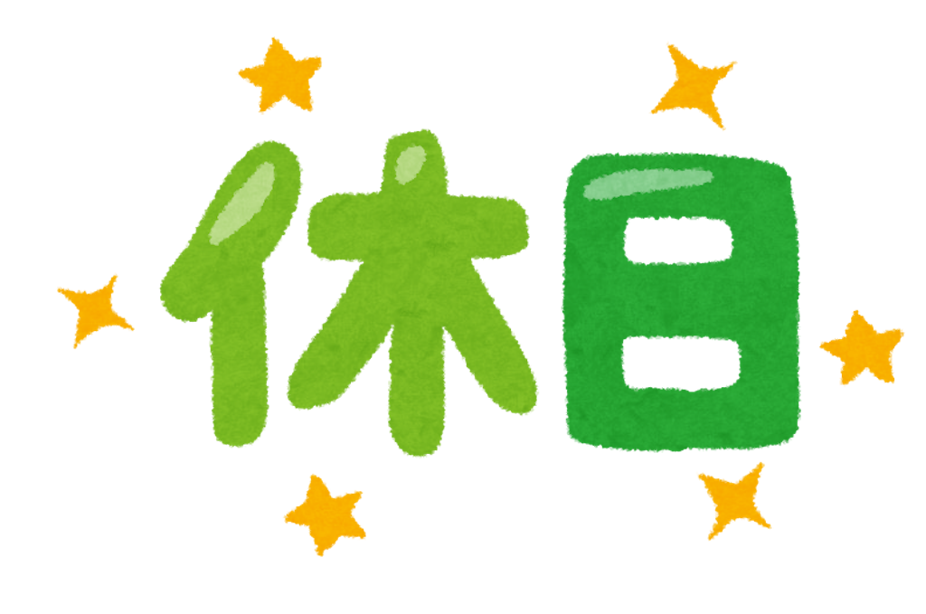 f:id:simple-kokyo:20190818195445p:image f:id:simple-kokyo:20190818195445p:image