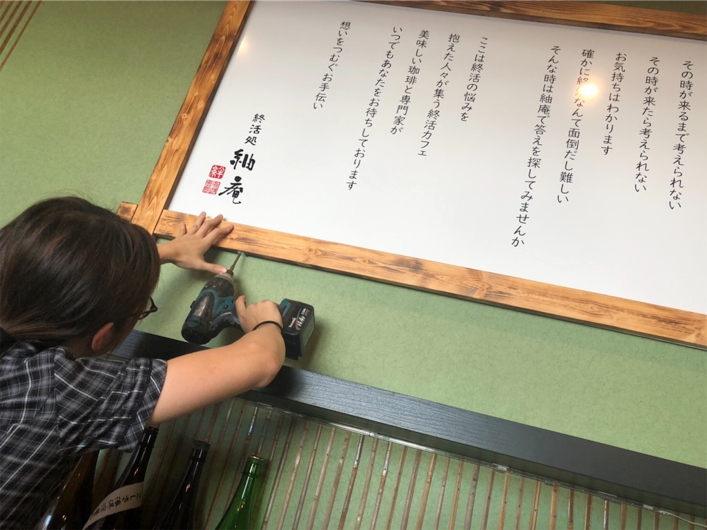 f:id:simple-kokyo:20190913170513j:image f:id:simple-kokyo:20190913170513j:image