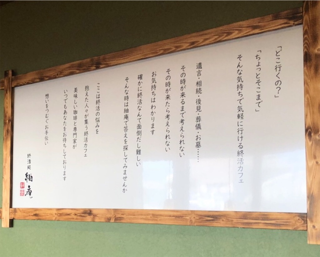 f:id:simple-kokyo:20190913170705j:image f:id:simple-kokyo:20190913170705j:image
