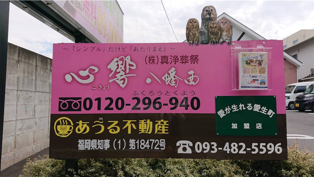 f:id:simple-kokyo:20190928040846j:image f:id:simple-kokyo:20190928040846j:image