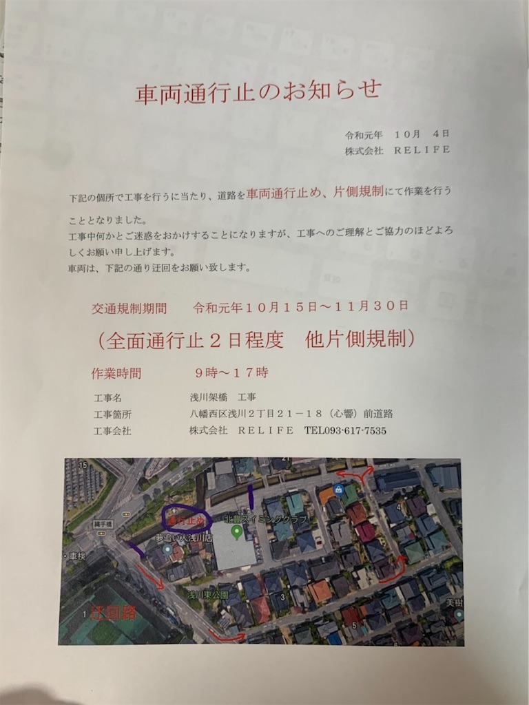 f:id:simple-kokyo:20191005113644j:image f:id:simple-kokyo:20191005113644j:image