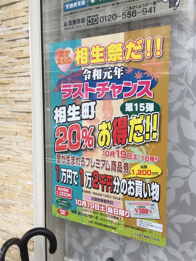 f:id:simple-kokyo:20191010100753j:image f:id:simple-kokyo:20191010100753j:image