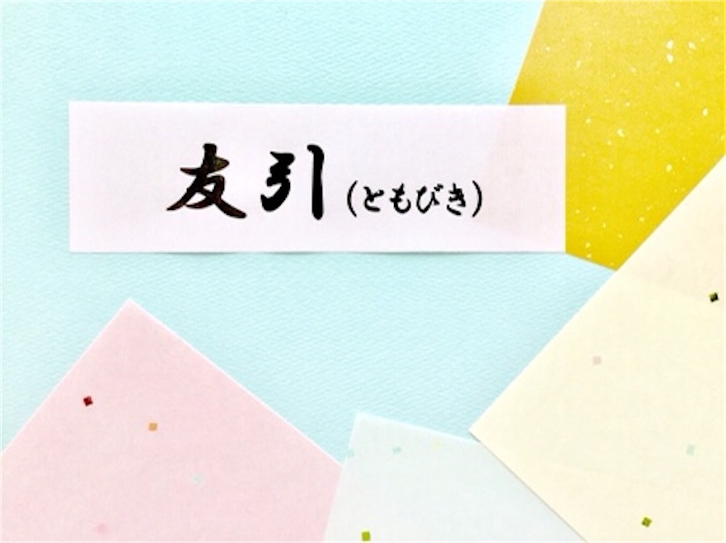 f:id:simple-kokyo:20200301112245j:image f:id:simple-kokyo:20200301112245j:image