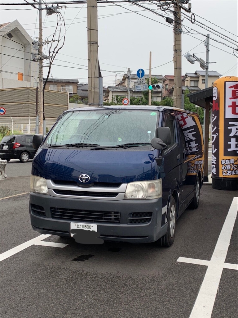 f:id:simple-kokyo:20200911183614j:image f:id:simple-kokyo:20200911183614j:image