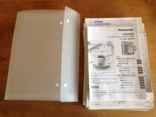 f:id:simple-life-diary:20161220113949j:plain f:id:simple-life-diary:20161220113949j:plain