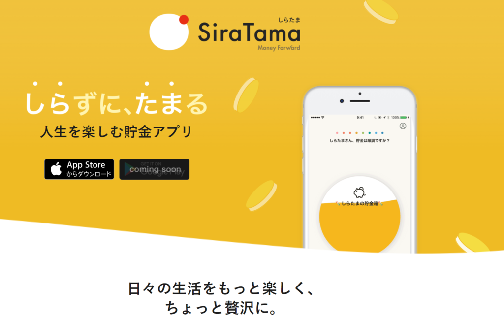 f:id:simple-money:20171007203758p:plain