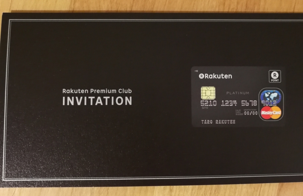 f:id:simple-money:20180127201027j:plain