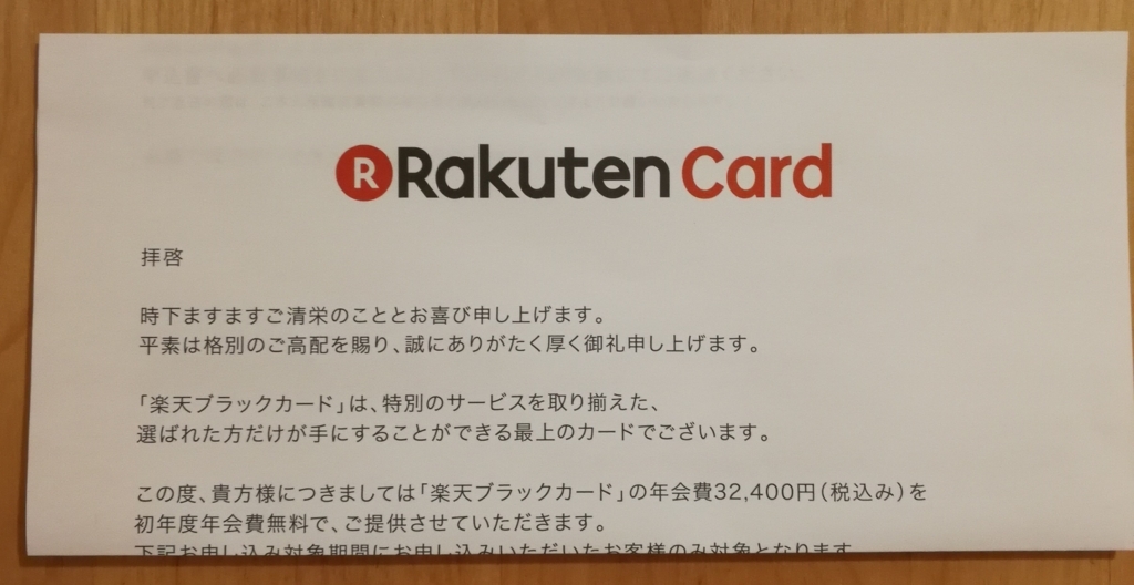 f:id:simple-money:20180127201225j:plain