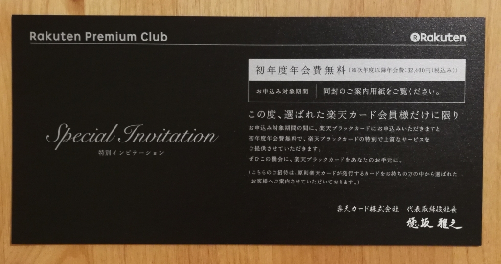 f:id:simple-money:20180127201229j:plain