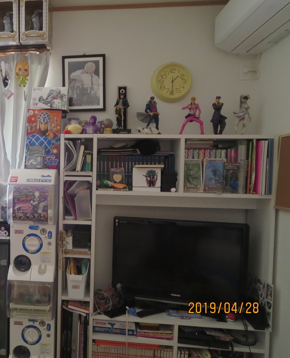 f:id:simple-tidy-life:20190428131441j:plain f:id:simple-tidy-life:20190428131441j:plain