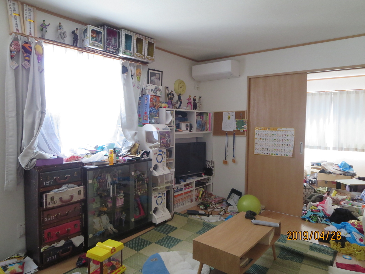 f:id:simple-tidy-life:20200210224352j:plain