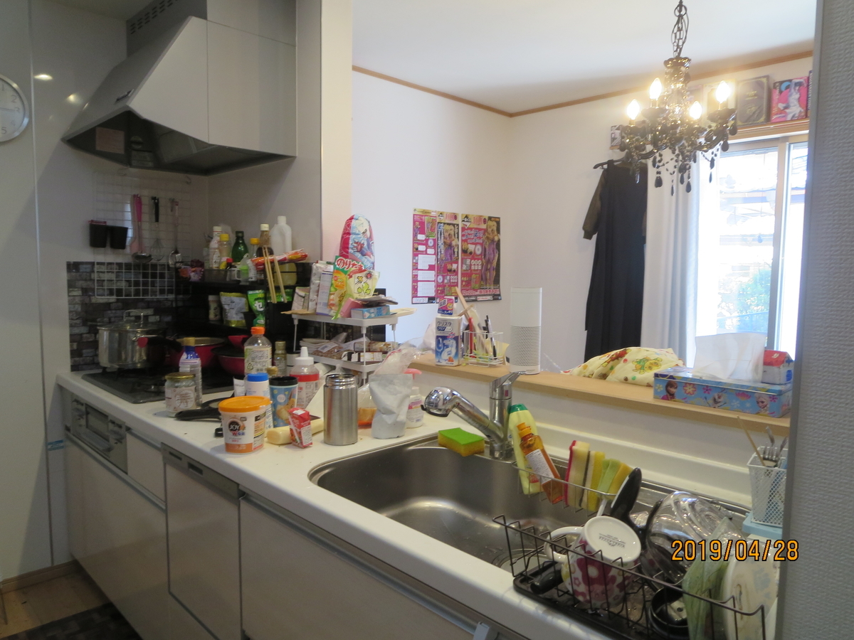 f:id:simple-tidy-life:20200323182158j:plain