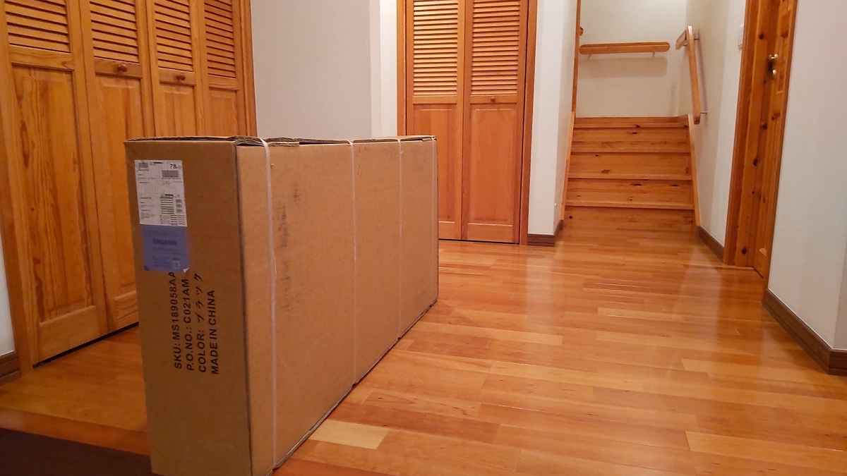 f:id:simple-tidy-life:20210730002730j:plain