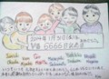 20140131214722