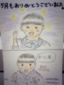 20140602175218