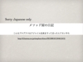 20121118032820