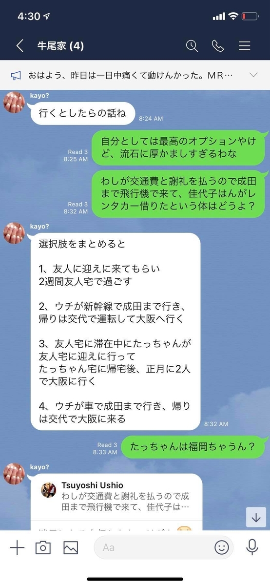 f:id:simplearchitect:20201210163142j:plain