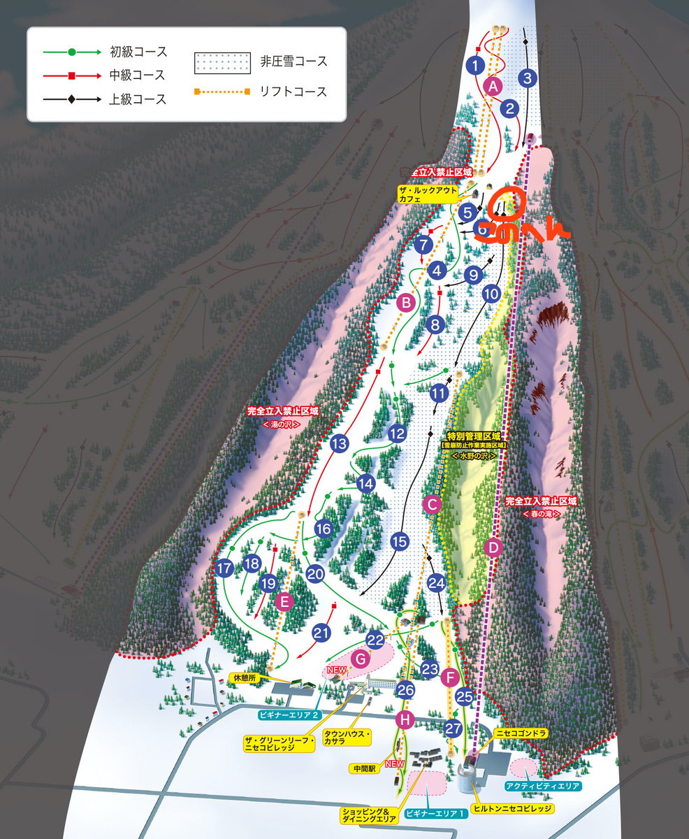 f:id:simplebestblue:20200209221848j:plain