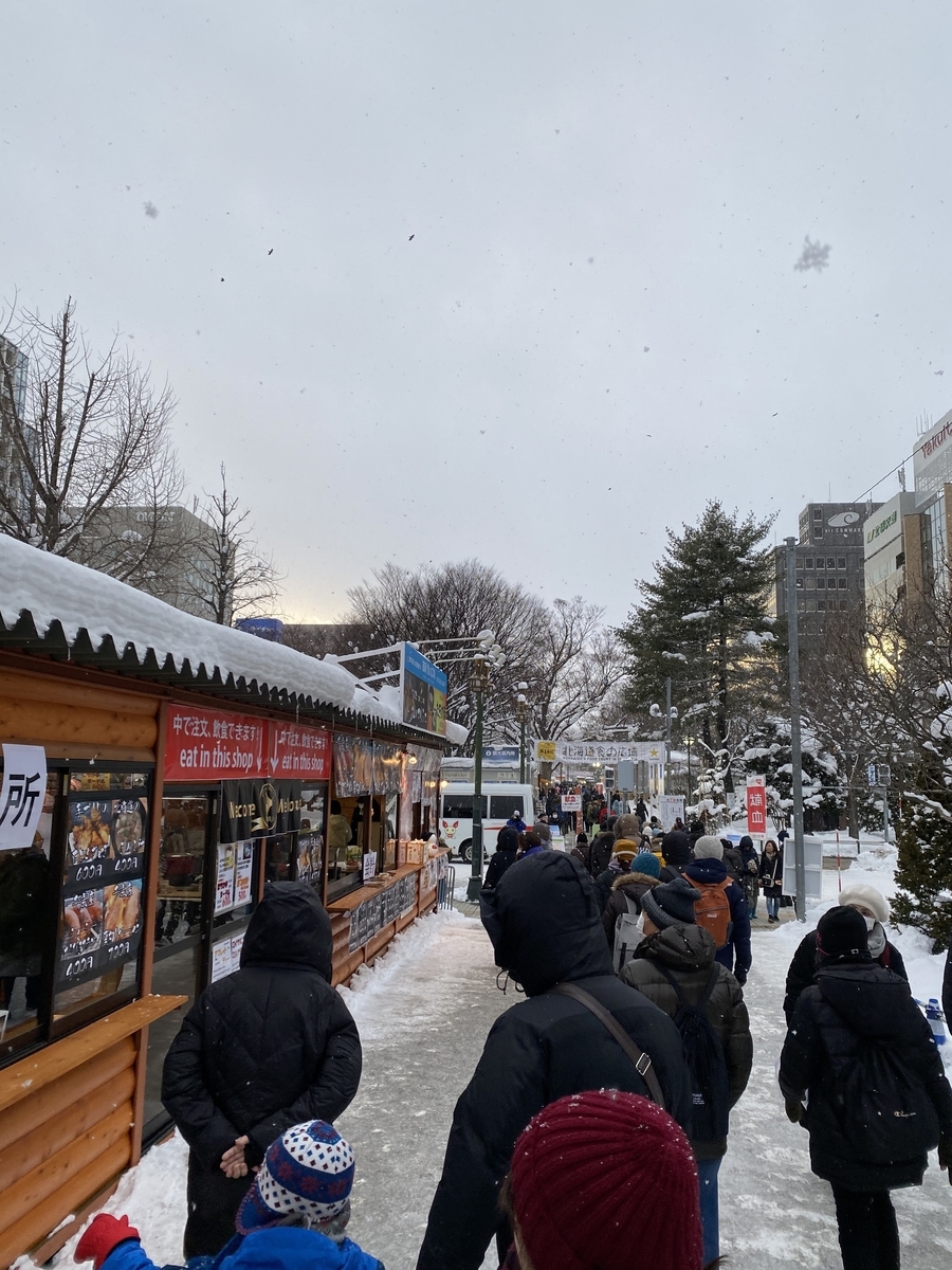 f:id:simplebestblue:20200211175255j:plain