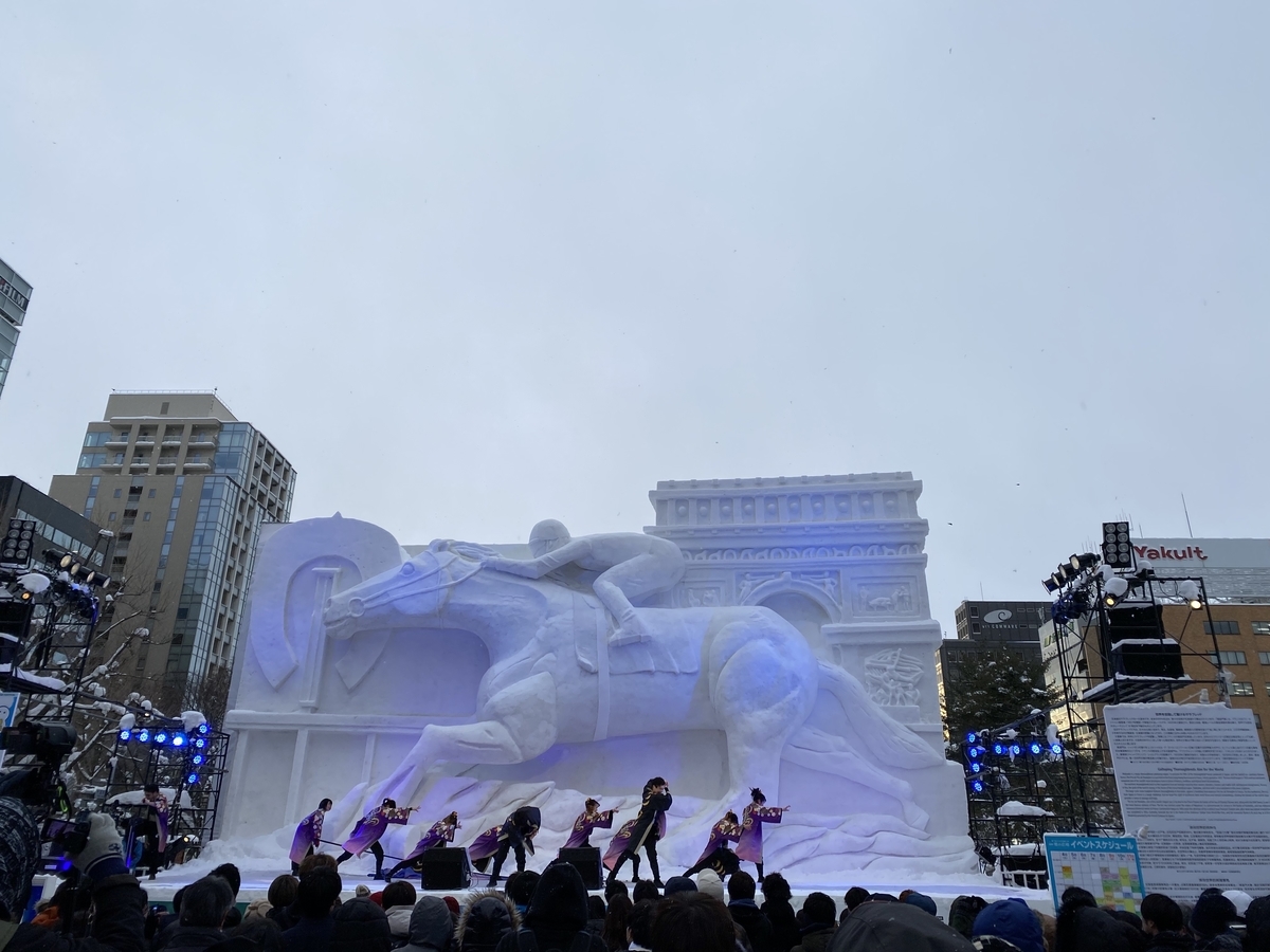 f:id:simplebestblue:20200211175511j:plain