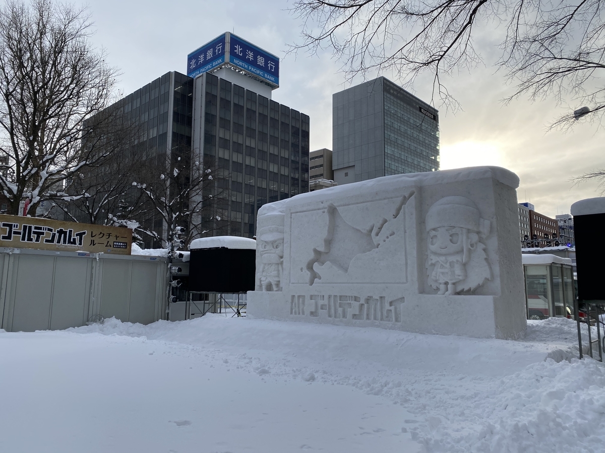 f:id:simplebestblue:20200211181245j:plain