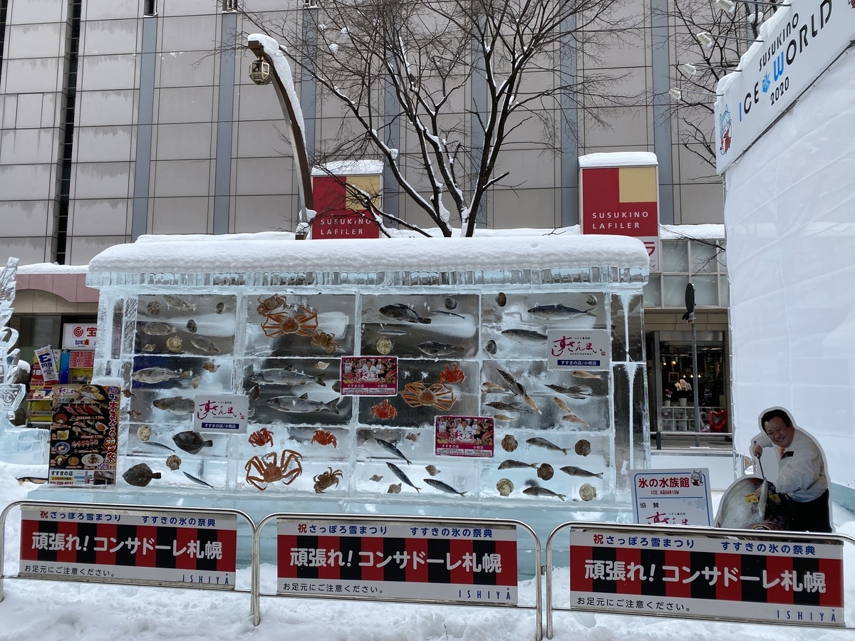 f:id:simplebestblue:20200211191914j:plain