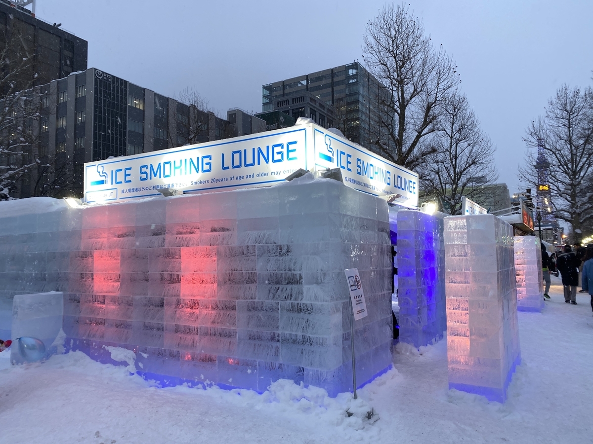 f:id:simplebestblue:20200211215925j:plain