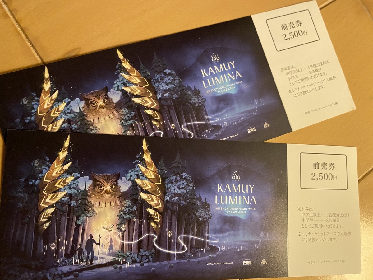 f:id:simplebestblue:20200211221355j:plain