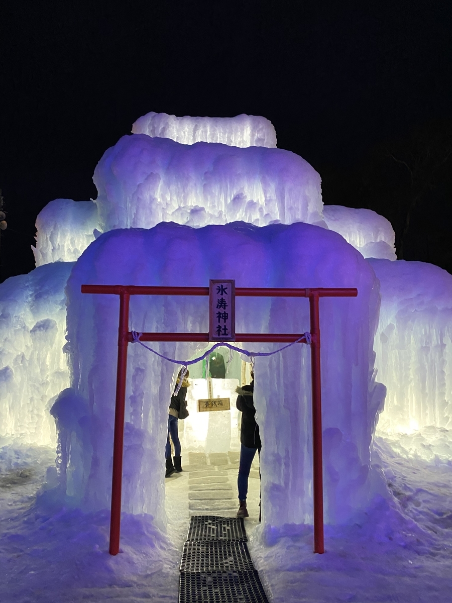 f:id:simplebestblue:20200213180807j:plain