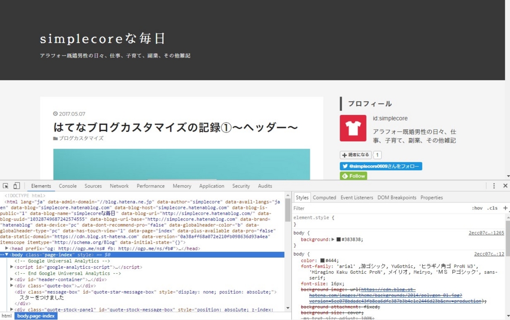 f:id:simplecore:20170508135955j:plain f:id:simplecore:20170508135955j:plain