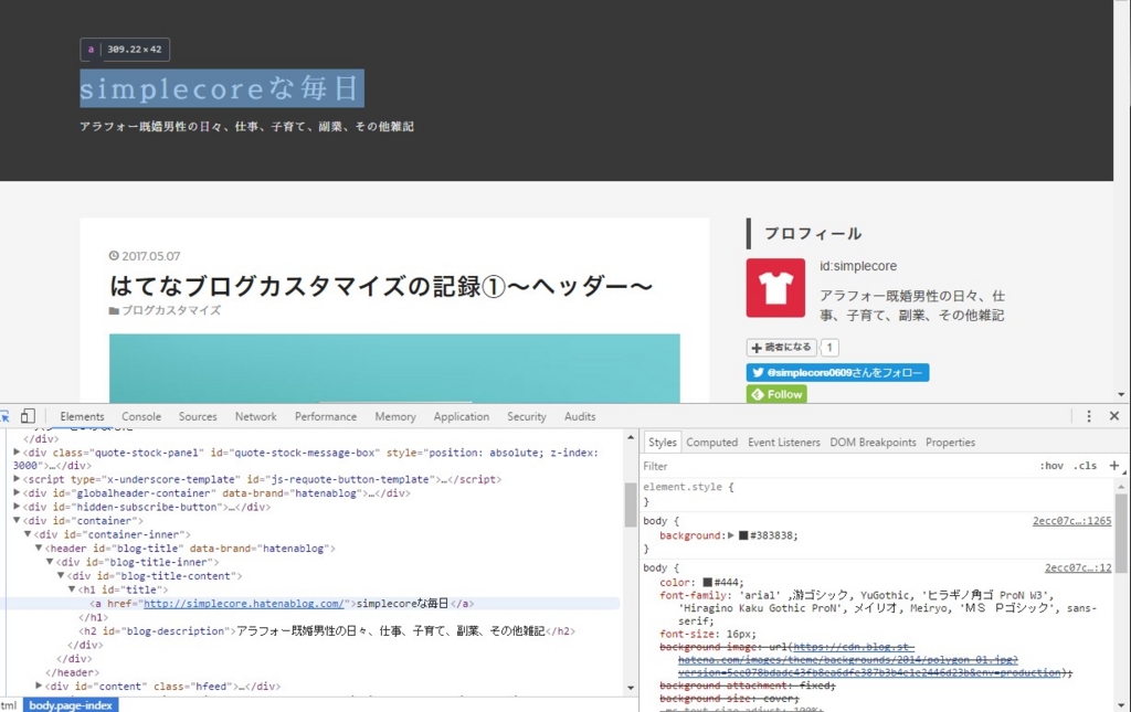 f:id:simplecore:20170508140921j:plain f:id:simplecore:20170508140921j:plain
