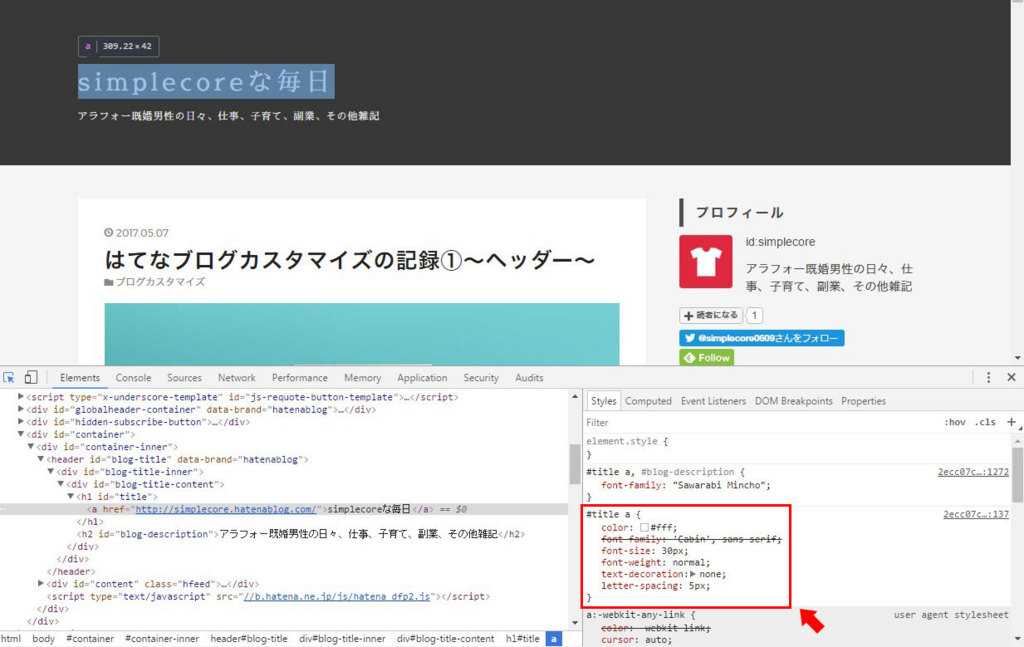 f:id:simplecore:20170508142058j:plain f:id:simplecore:20170508142058j:plain