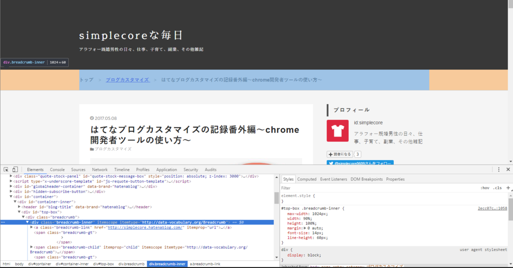 f:id:simplecore:20170509124340p:plain f:id:simplecore:20170509124340p:plain