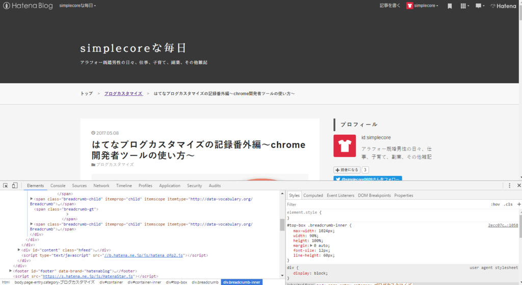 f:id:simplecore:20170509130327p:plain f:id:simplecore:20170509130327p:plain