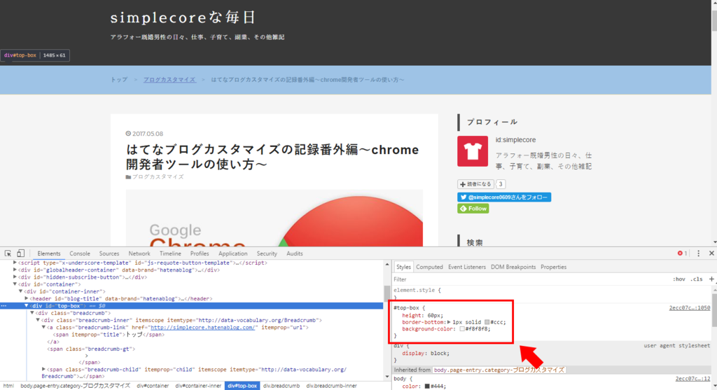 f:id:simplecore:20170509170516p:plain f:id:simplecore:20170509170516p:plain